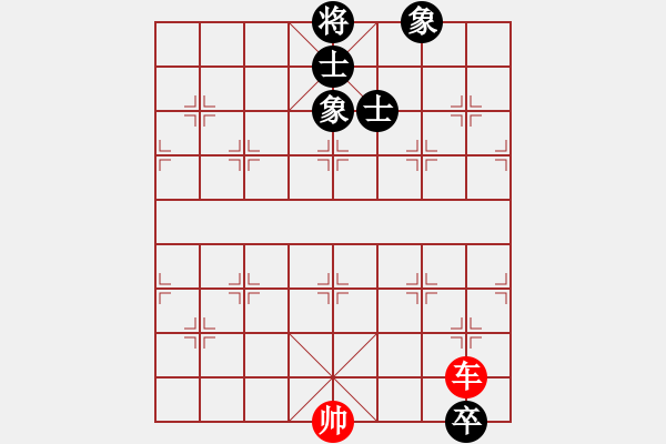 象棋棋譜圖片：斷橋殘雪 - 步數(shù)：42 