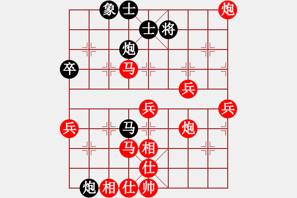 象棋棋譜圖片：第二輪 內(nèi)蒙隊戎成功先勝瓦窯堡采油廠任玉友 - 步數(shù)：57 