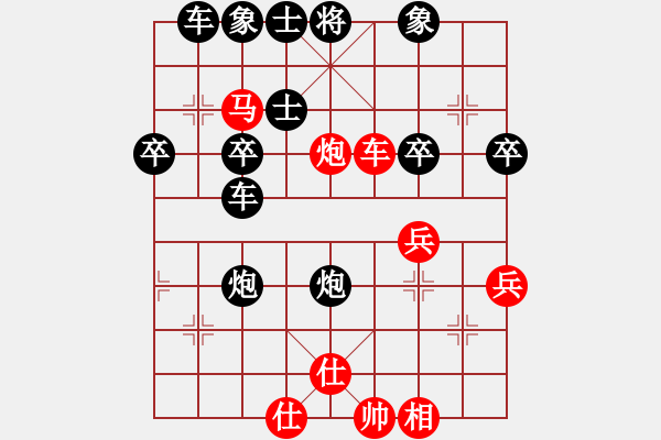 象棋棋譜圖片：鄭乃東     先負(fù) 孟辰       - 步數(shù)：40 