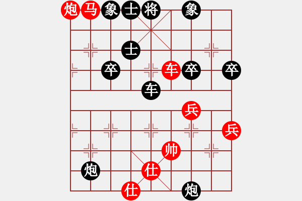 象棋棋譜圖片：鄭乃東     先負(fù) 孟辰       - 步數(shù)：50 