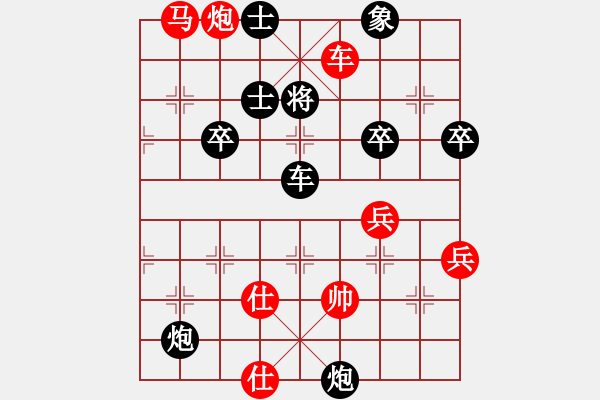 象棋棋譜圖片：鄭乃東     先負(fù) 孟辰       - 步數(shù)：56 