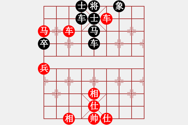 象棋棋譜圖片：梨香梨城(3段)-和-轟天雷凌振(9段)中炮對單提馬橫車 - 步數(shù)：120 