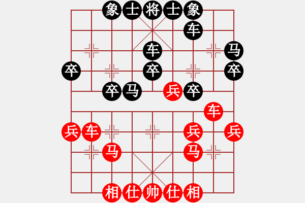 象棋棋譜圖片：梨香梨城(3段)-和-轟天雷凌振(9段)中炮對單提馬橫車 - 步數(shù)：30 