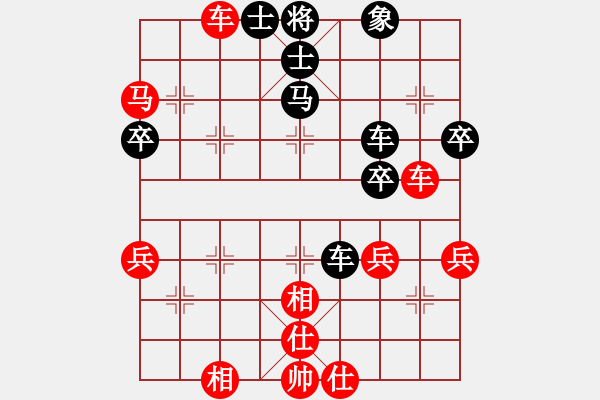 象棋棋譜圖片：梨香梨城(3段)-和-轟天雷凌振(9段)中炮對單提馬橫車 - 步數(shù)：60 