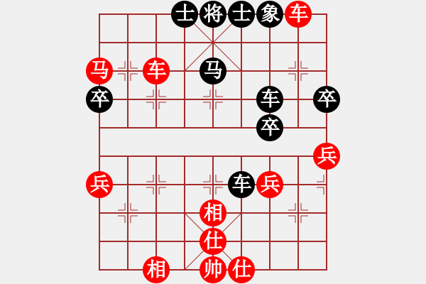 象棋棋譜圖片：梨香梨城(3段)-和-轟天雷凌振(9段)中炮對單提馬橫車 - 步數(shù)：70 