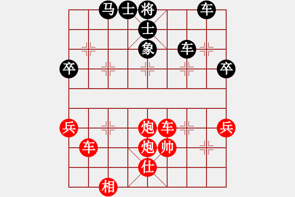 象棋棋譜圖片：老三先勝本人 （2016.6.21.安徽路公園 ） - 步數(shù)：80 