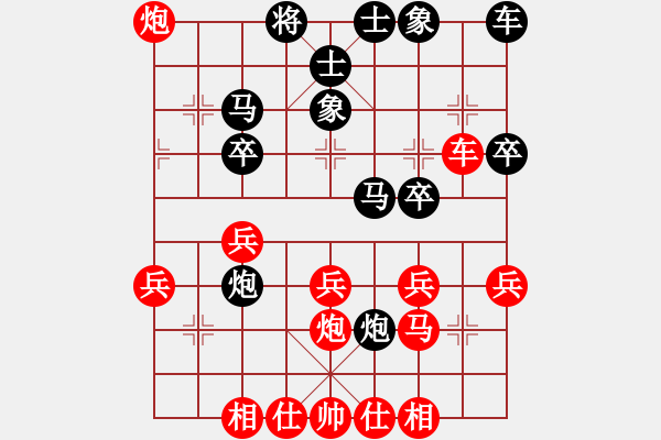 象棋棋譜圖片：第三軍軍座(2段)-負(fù)-卡卡羅特(4段) 五八炮對(duì)反宮馬 - 步數(shù)：30 