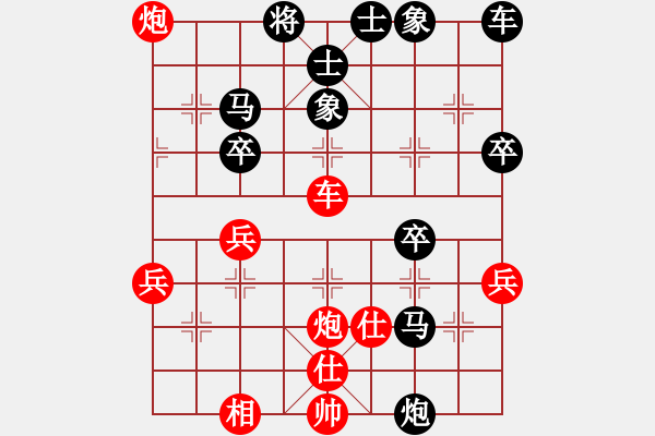 象棋棋譜圖片：第三軍軍座(2段)-負(fù)-卡卡羅特(4段) 五八炮對(duì)反宮馬 - 步數(shù)：40 