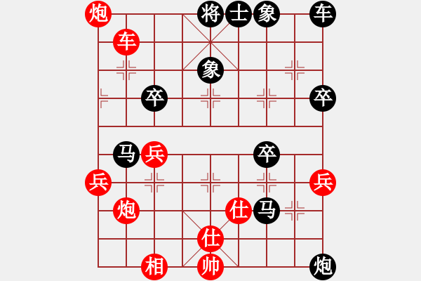 象棋棋譜圖片：第三軍軍座(2段)-負(fù)-卡卡羅特(4段) 五八炮對(duì)反宮馬 - 步數(shù)：50 