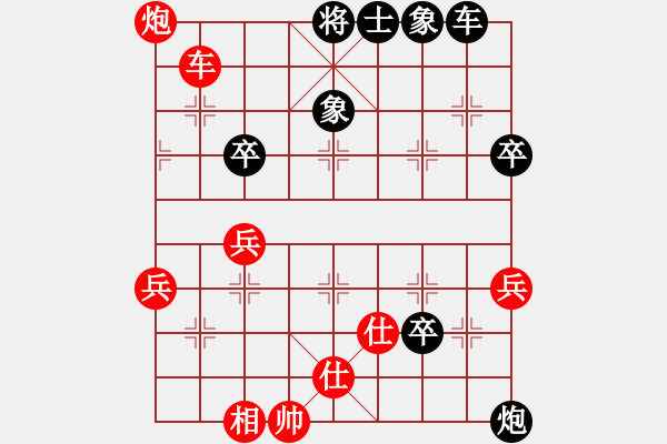 象棋棋譜圖片：第三軍軍座(2段)-負(fù)-卡卡羅特(4段) 五八炮對(duì)反宮馬 - 步數(shù)：60 