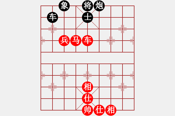 象棋棋譜圖片：用智而飛(3段)-勝-揚(yáng)二狼(4段) - 步數(shù)：110 