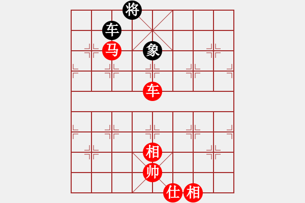 象棋棋譜圖片：用智而飛(3段)-勝-揚(yáng)二狼(4段) - 步數(shù)：138 