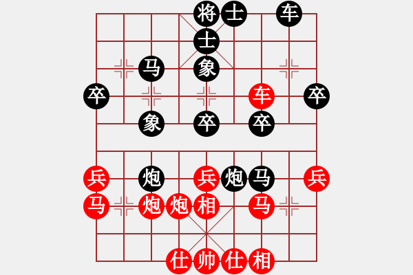 象棋棋譜圖片：用智而飛(3段)-勝-揚(yáng)二狼(4段) - 步數(shù)：40 