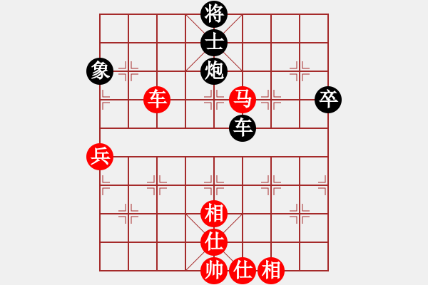 象棋棋譜圖片：用智而飛(3段)-勝-揚(yáng)二狼(4段) - 步數(shù)：80 