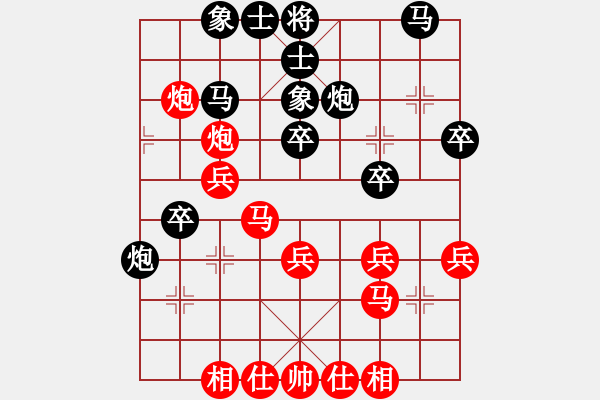 象棋棋譜圖片：ajun(3段)-負(fù)-峽雨先生(3段) - 步數(shù)：30 