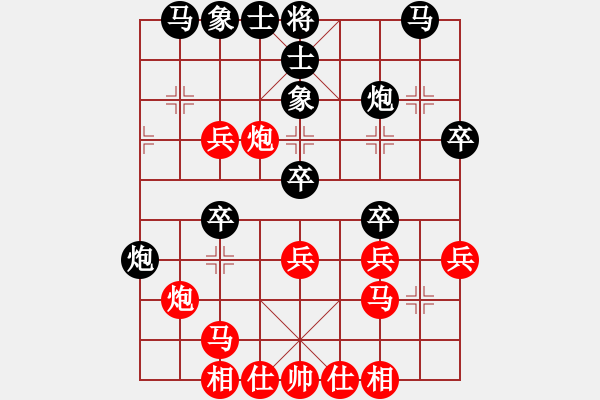 象棋棋譜圖片：ajun(3段)-負(fù)-峽雨先生(3段) - 步數(shù)：40 