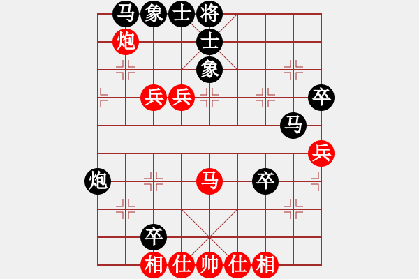 象棋棋譜圖片：ajun(3段)-負(fù)-峽雨先生(3段) - 步數(shù)：60 