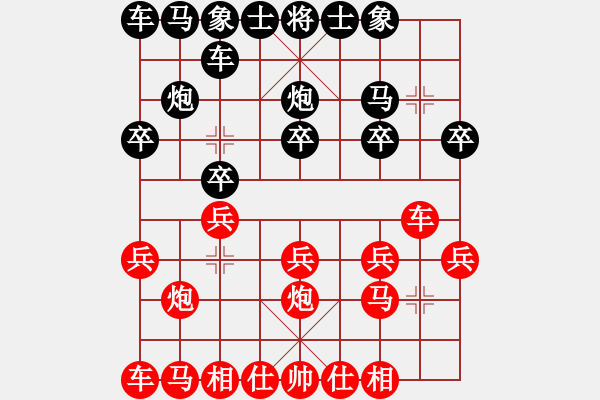 象棋棋譜圖片：于友誼[紅先負(fù)] -VS- 贏一盤實(shí)在難[黑] 順炮直車對橫車紅巡河車 - 步數(shù)：10 