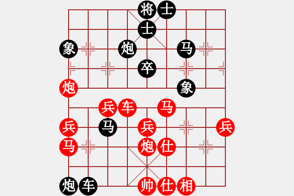 象棋棋譜圖片：于友誼[紅先負(fù)] -VS- 贏一盤實(shí)在難[黑] 順炮直車對橫車紅巡河車 - 步數(shù)：50 