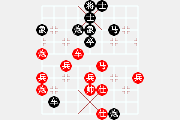 象棋棋譜圖片：于友誼[紅先負(fù)] -VS- 贏一盤實(shí)在難[黑] 順炮直車對橫車紅巡河車 - 步數(shù)：60 