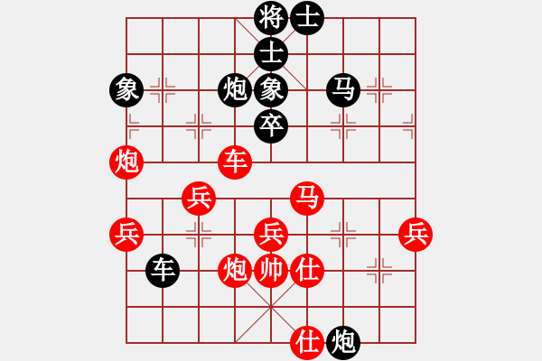 象棋棋譜圖片：于友誼[紅先負(fù)] -VS- 贏一盤實(shí)在難[黑] 順炮直車對橫車紅巡河車 - 步數(shù)：62 