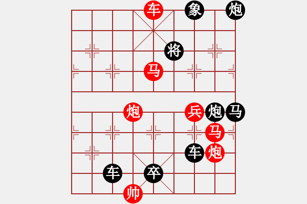 象棋棋譜圖片：N. 雜貨店老板－難度高：第023局 - 步數(shù)：10 