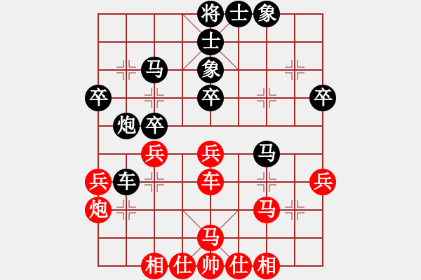 象棋棋譜圖片：桔中仙(9段)-負(fù)-天策真龍(7段) - 步數(shù)：40 