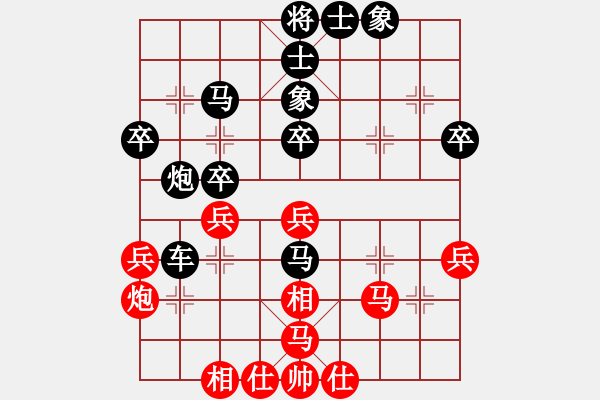 象棋棋譜圖片：桔中仙(9段)-負(fù)-天策真龍(7段) - 步數(shù)：42 