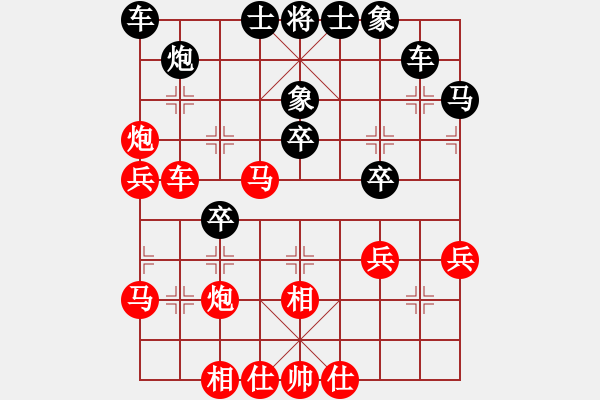 象棋棋譜圖片：廈門第一刀(月將)-和-閑著沒事干(日帥) - 步數(shù)：30 