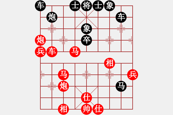 象棋棋譜圖片：廈門第一刀(月將)-和-閑著沒事干(日帥) - 步數(shù)：40 