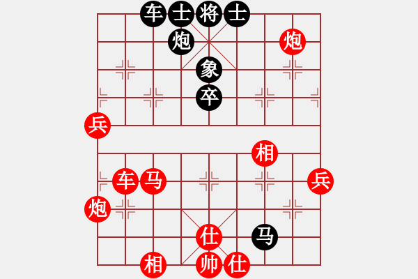 象棋棋譜圖片：廈門第一刀(月將)-和-閑著沒事干(日帥) - 步數(shù)：50 