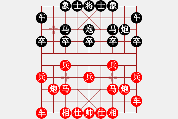 象棋棋譜圖片：shzgxscr[1828357211] -VS- 橫才俊儒[292832991] - 步數(shù)：10 