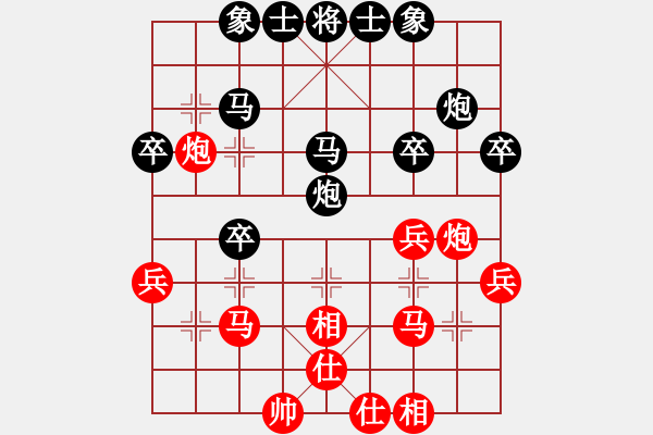 象棋棋譜圖片：shzgxscr[1828357211] -VS- 橫才俊儒[292832991] - 步數(shù)：30 