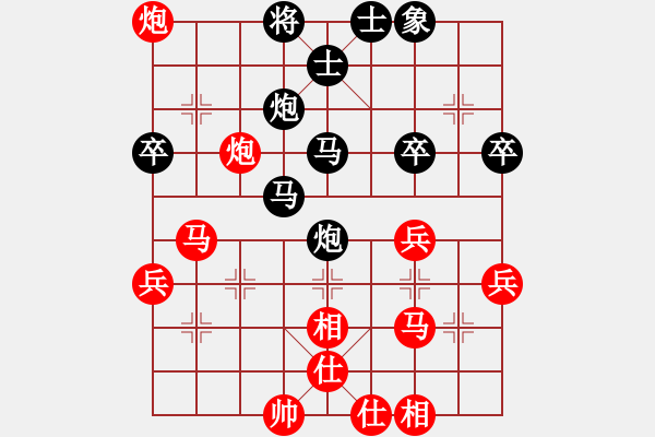 象棋棋譜圖片：shzgxscr[1828357211] -VS- 橫才俊儒[292832991] - 步數(shù)：40 