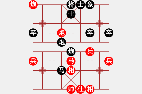 象棋棋譜圖片：shzgxscr[1828357211] -VS- 橫才俊儒[292832991] - 步數(shù)：50 