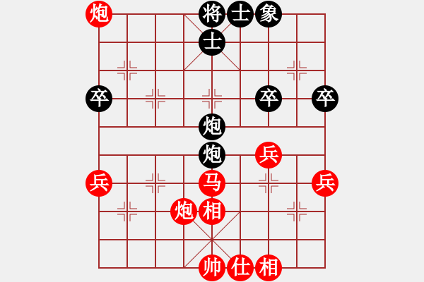 象棋棋譜圖片：shzgxscr[1828357211] -VS- 橫才俊儒[292832991] - 步數(shù)：52 