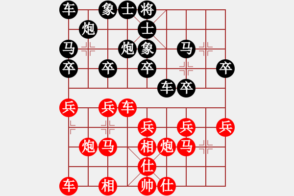 象棋棋譜圖片：2018陜西蒲城第2屆梨花節(jié)吳金永先勝酒保安6 - 步數(shù)：20 