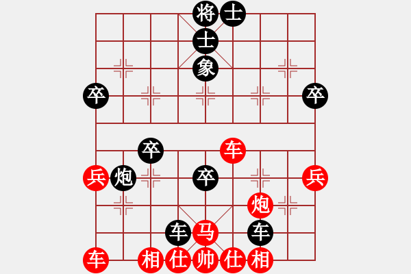 象棋棋譜圖片：019黑急沖七兵(局譜17) - 步數(shù)：48 