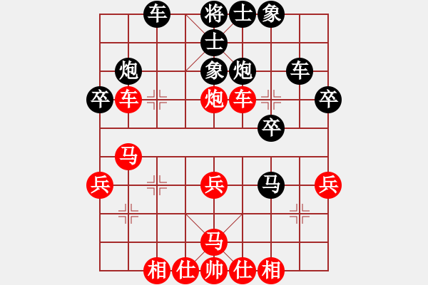 象棋棋谱图片：李林 先和 程吉俊 - 步数：30 