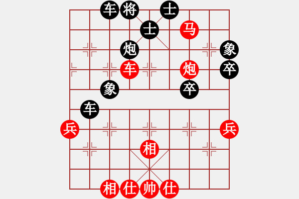 象棋棋谱图片：李林 先和 程吉俊 - 步数：70 