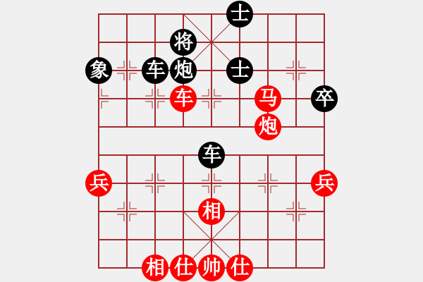 象棋棋谱图片：李林 先和 程吉俊 - 步数：80 