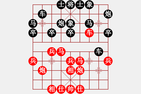 象棋棋譜圖片：第一輪 黃元邦七段 先勝 莊培輝六段 - 步數(shù)：30 