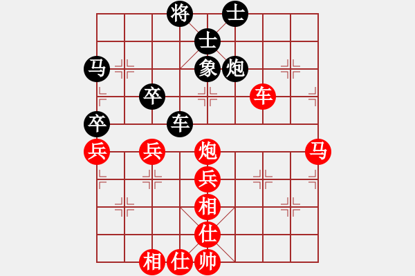 象棋棋譜圖片：第一輪 黃元邦七段 先勝 莊培輝六段 - 步數(shù)：80 