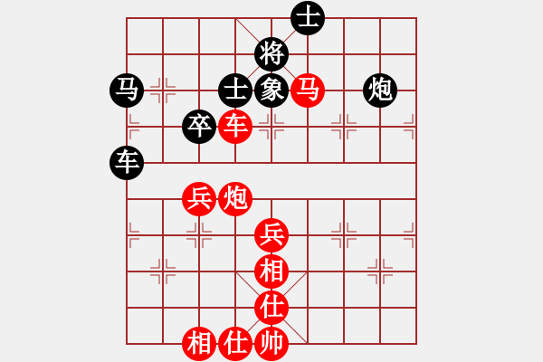 象棋棋譜圖片：第一輪 黃元邦七段 先勝 莊培輝六段 - 步數(shù)：90 