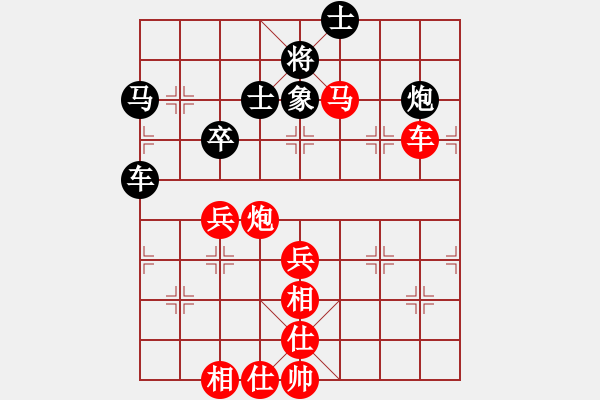 象棋棋譜圖片：第一輪 黃元邦七段 先勝 莊培輝六段 - 步數(shù)：91 