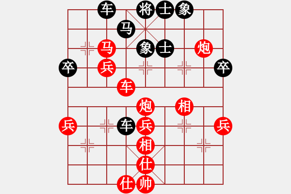 象棋棋譜圖片：浙江 張磊 勝 河北 邰博洋 - 步數(shù)：99 