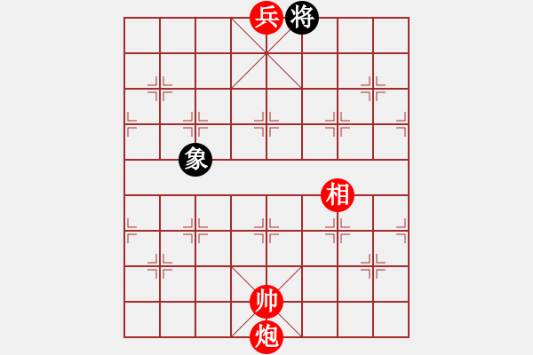 象棋棋譜圖片：龍飛(天罡)-勝-廊坊市亞軍(風(fēng)魔) - 步數(shù)：137 