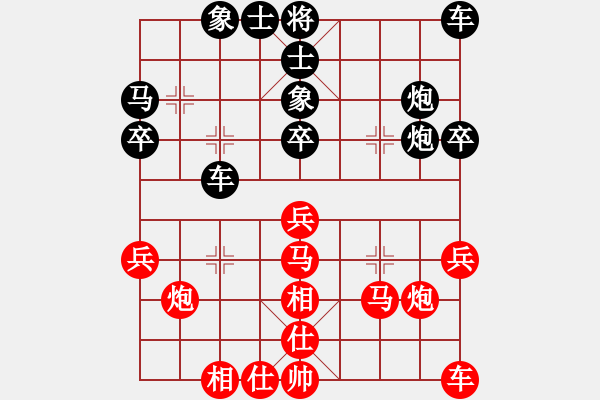 象棋棋谱图片：张伟先和吴庆伟 - 步数：30 