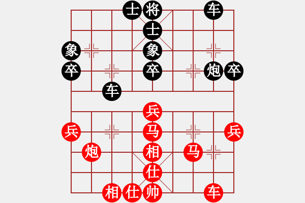 象棋棋谱图片：张伟先和吴庆伟 - 步数：35 