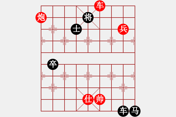 象棋棋谱图片：饶马三先魔叔胜吴书光 - 步数：120 